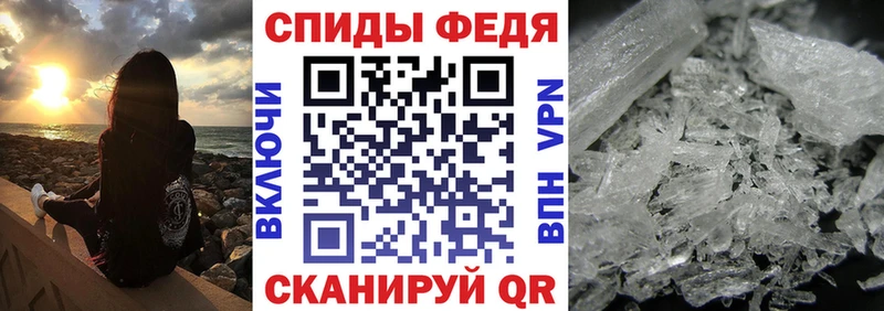 Амфетамин Premium  Купить закладки  Махачкала 