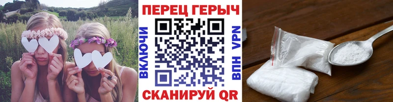 ГЕРОИН белый  Купить  Махачкала 