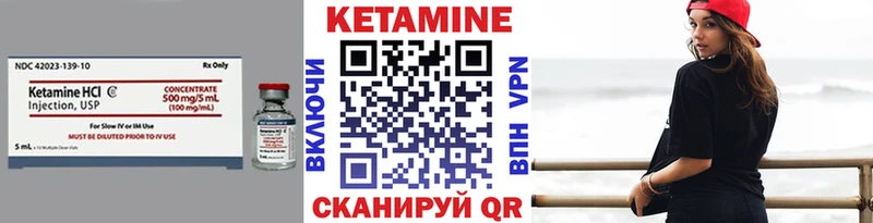 Кетамин VHQ  Купить закладки  Махачкала 