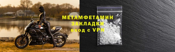 кокаин Михайловск