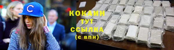 кокаин Михайловск