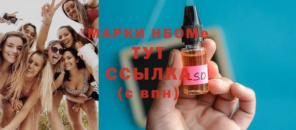 СК Михайловка