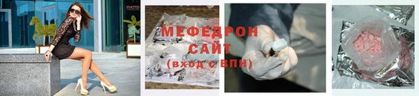 кокаин Михайловск