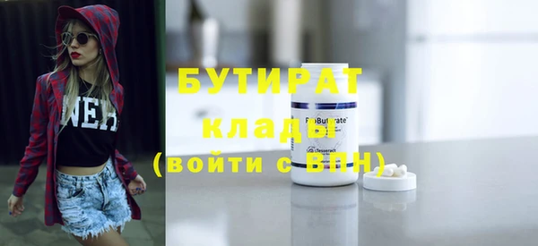 кокаин Михайловск
