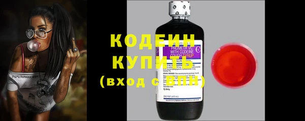 кокаин Михайловск