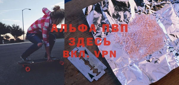 кокаин Михайловск