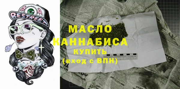 кокаин Михайловск