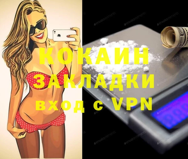СК Михайловка