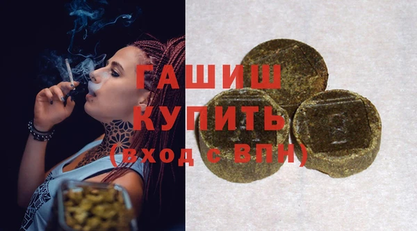 кокаин Михайловск