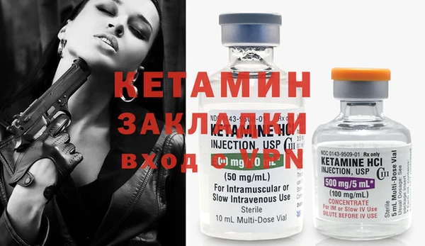 кокаин Михайловск