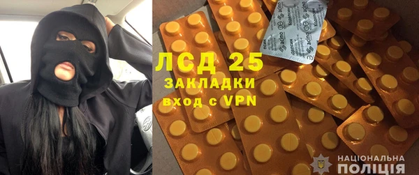 кокаин Михайловск