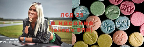 кокаин Михайловск