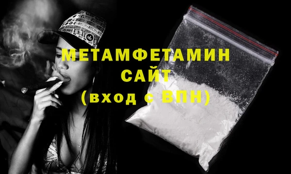 кокаин Михайловск
