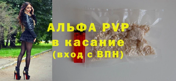 кокаин Михайловск