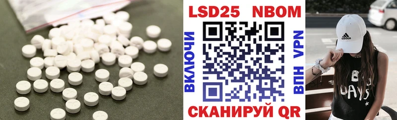 Лсд 25 экстази ecstasy  Купить  Махачкала 