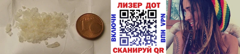 LSD-25 экстази ecstasy Махачкала
