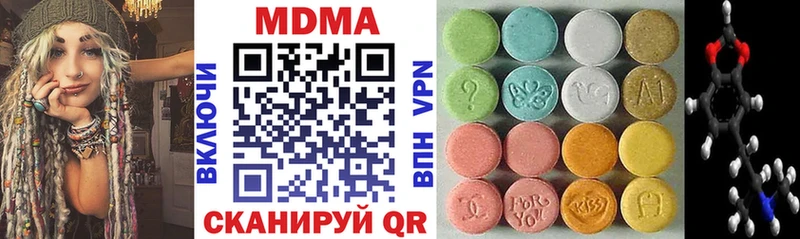 Купить закладки  Махачкала  MDMA Molly 