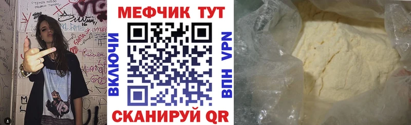 Купить  Махачкала  Меф кристаллы 