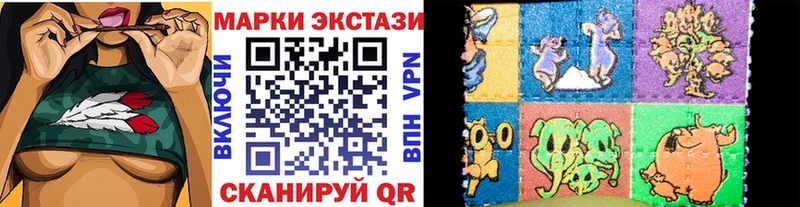Купить  Махачкала  Марки N-bome 1,8мг