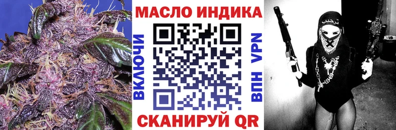 ТГК жижа Махачкала